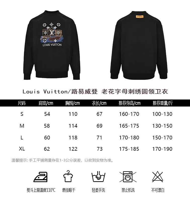 Louis Vuitton/